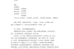 徐志摩诗歌全集
