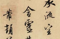 而大国与之欢翻译