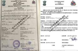 郑州公证翻译公证费用
