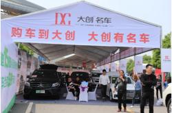 衡阳市新能源车有补贴吗
