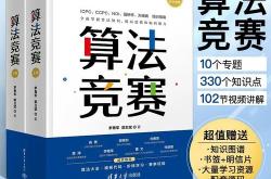 编程cpa是什么考试