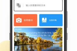查单词翻译句子的英语软件