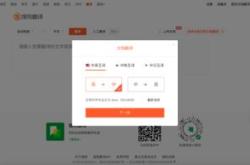 生物翻译英语翻译