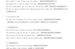 状语从句翻译顺序