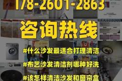 扫地板英语怎么读