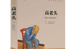以文学翻译著称的翻译家有哪些