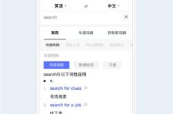 翻译在线图片