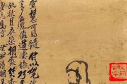 泽而渔竭泽而渔