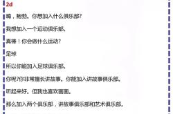 提到英语翻译成英文