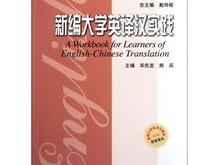 热疗英语怎么说