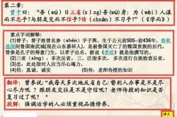 火之的意思