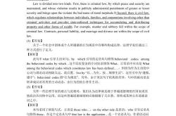 划线里面的翻译英文