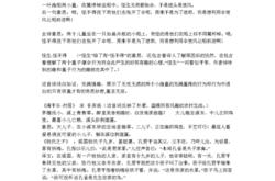 牛文翻译