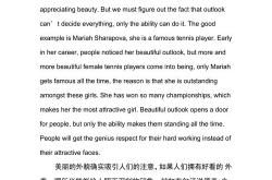 过分美丽by
