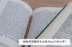 翻译硕士考研难度大吗