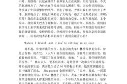 低级英语短文翻译软件