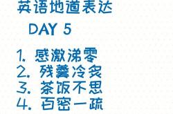 市场价翻译
