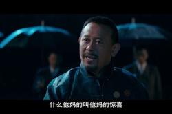 你给我翻译翻译姜文表情包