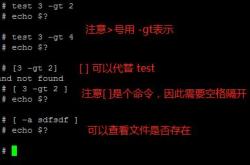 编程命令有哪些