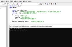 编程整数函数