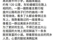 七子之歌文字版