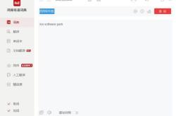 新闻翻译的意义
