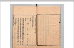 能裨实用怎么读拼音