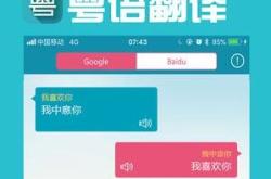 文档翻译软件