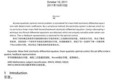 翻译怎么删除
