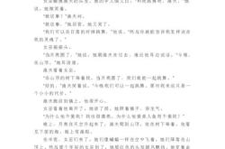 渔翁之利是褒义词还是贬义词