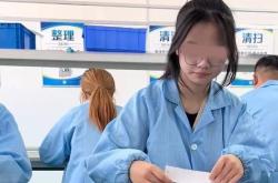 数控编程女的能学吗