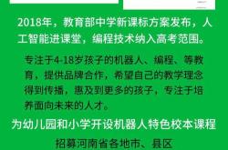 编程考学加分吗