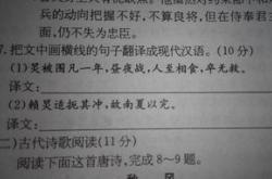 求学态度