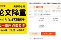 译客网兼职翻译好申请吗