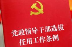 日以的意思