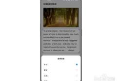 英语find翻译