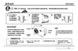 空调翻译成韩语