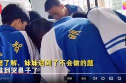 滚齿痕迹翻译成英语