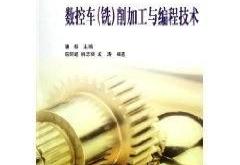 特种加工技术有哪些