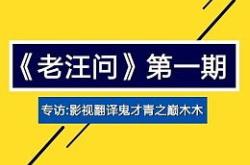 翻译Music