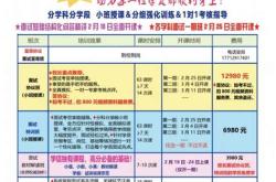 无锡少儿编程十大培训机构