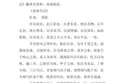 下雨又冷发朋友圈