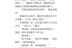 他在下棋英文翻译