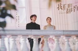 我们的翻译官31集