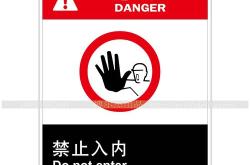 吸入翻译