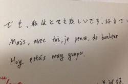 苟巨伯探病翻译