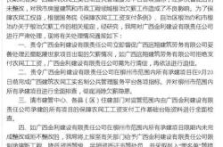 措辞严厉的近义词