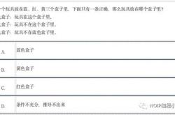 少儿编程测试题目