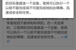 嘿英语