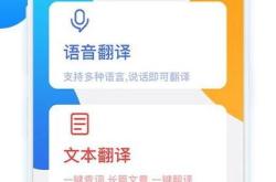波兰语翻译公司